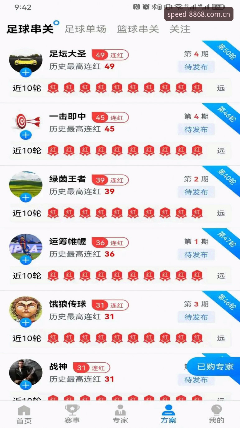 官网地址 老用户亲测:8868体育平台官网地址使用心得与登录技巧