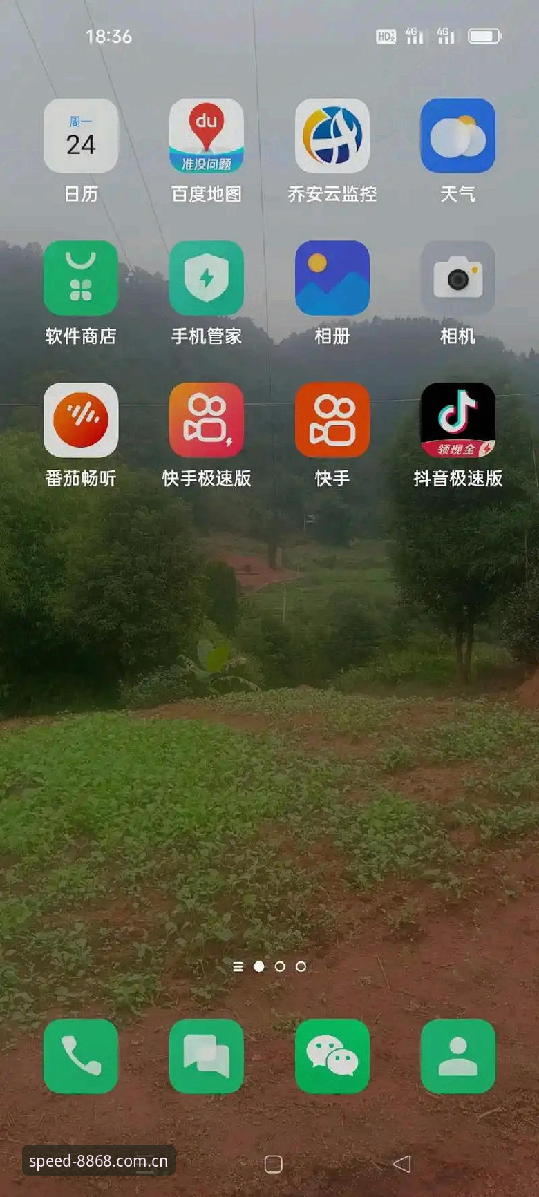 8868快速登录最新动态：2025升级版极速接入方案全面解析