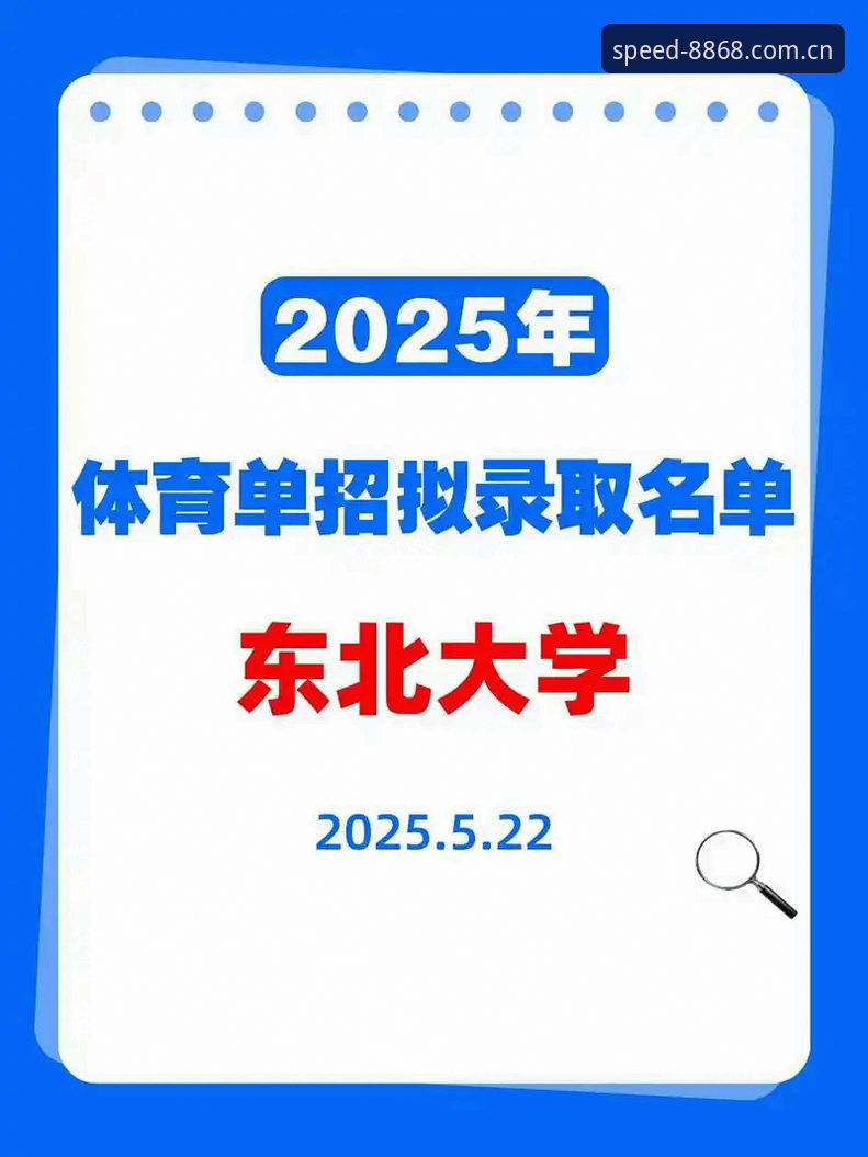 3个登录入口必备技巧：快速突破8868体育平台等待瓶颈