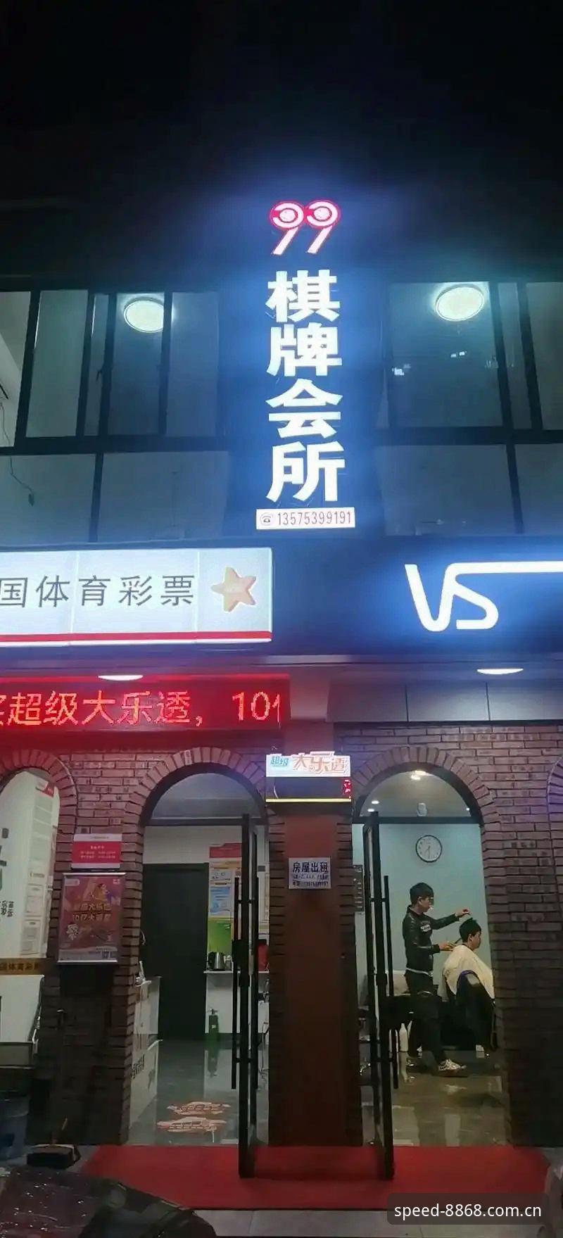 快速登录功能详解 2025年快速登录功能详解:如何实现8868体育平台秒级接入?