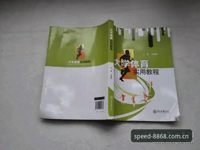 体育下载常见问题 8868体育平台下载使用教程:解决体育下载常见问题的完整操作指南