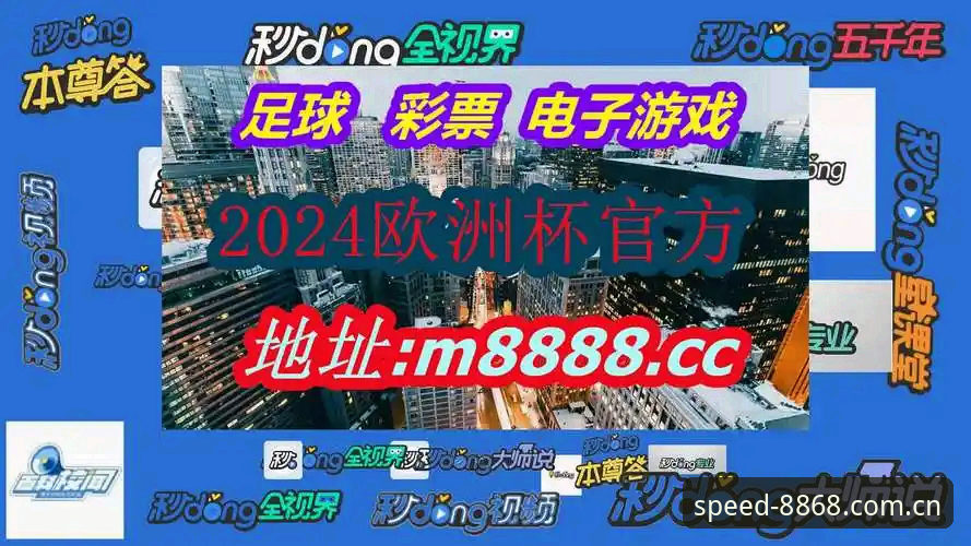 账号登录安全吗 8868体育平台账号登录安全深度评测:2025年极速体验的真相