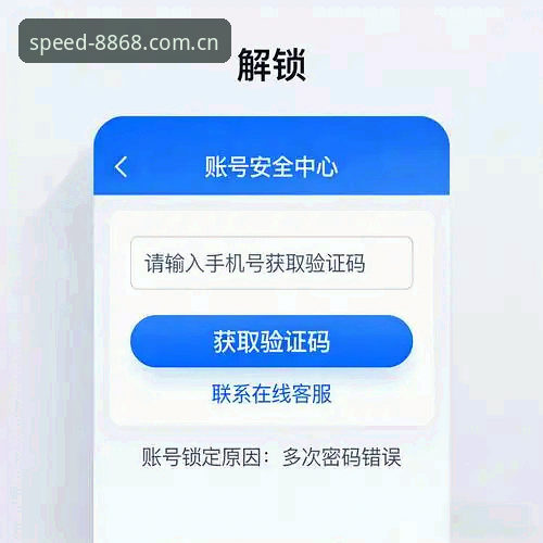 8868体育平台账号注册实战分享：老用户教你避开注册陷阱，秒速登录