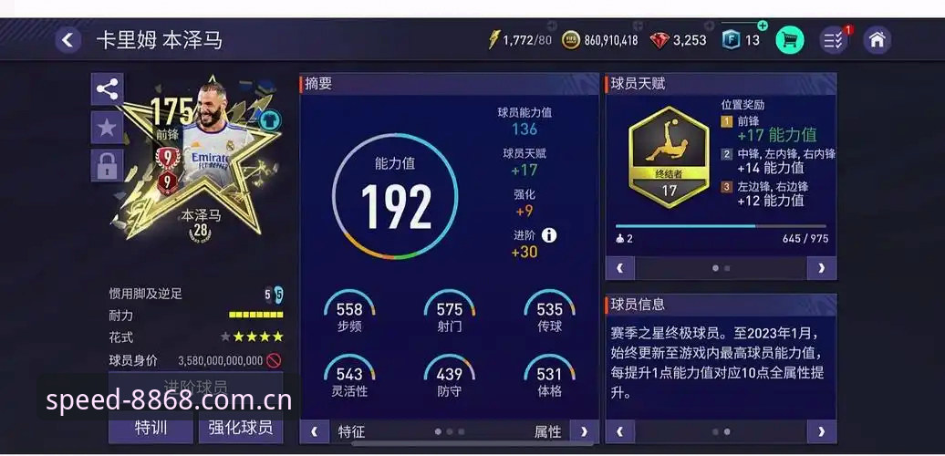 资深用户深度分析：世界杯观赛签证危机下的8868体育平台观赛体验分享