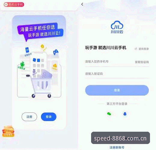 8868体育平台登录教程：如何解决登录卡顿与快速入口问题？