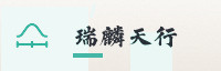 极速联盟